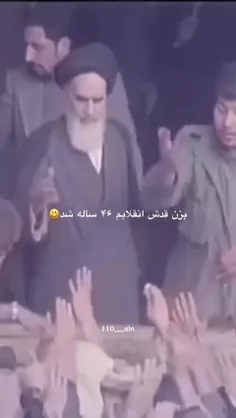 بزن قدش انقلابم 46ساله شد🇮🇷💗🇮🇷💗🇮🇷💗🇮🇷💗