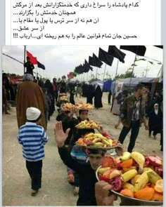 جالبه خادم و عبد هر شخصی باشی به چشم حقارت نگات میکنن، ام