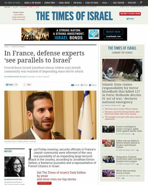 تایمز اسرائیل نوشت: یهودیان فرانسه از وقوع حادثه پاریس اط