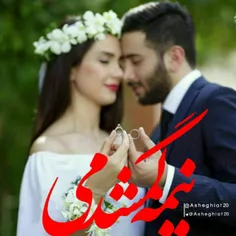 عکس نوشته keramatandimeshki 26042294