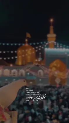 خدمت شما بزرگوار