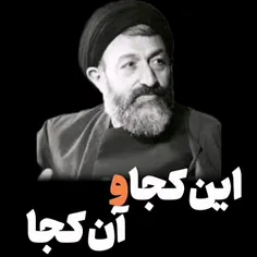 خدارحمتت کنه ...