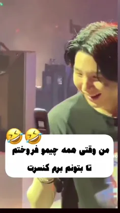 عه ایم منم😂