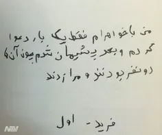 به بچه ها گفتن بدترین کاری که کردید رو بنویسید، این خیلی 