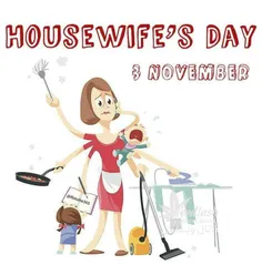 ۳ نوامبر روز زنان خانه‌دار است