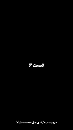 غرق در شب بهاری 