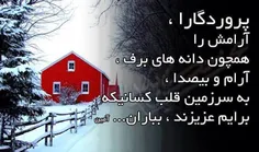 آمین...