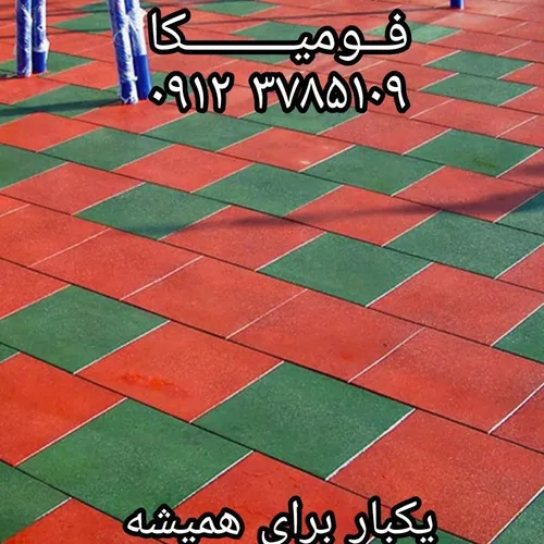 تاتمی