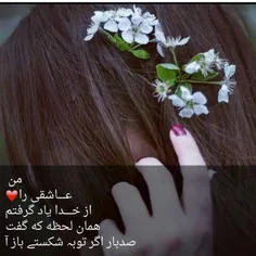 #عکس نوشته