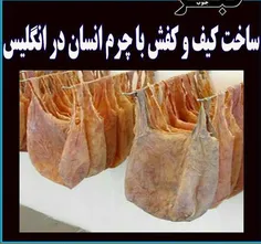 در انگلیسـ کمپـانی ای هستـ کہ مطابقـ قـرارداد با افـراد د