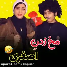 مخ زنی اصغر🤣🤣🤣🤣🤣🤣🤣🤣🤣🤣🤣🤣 فالوشم😍