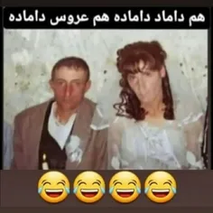 شادباشین😉😍😂