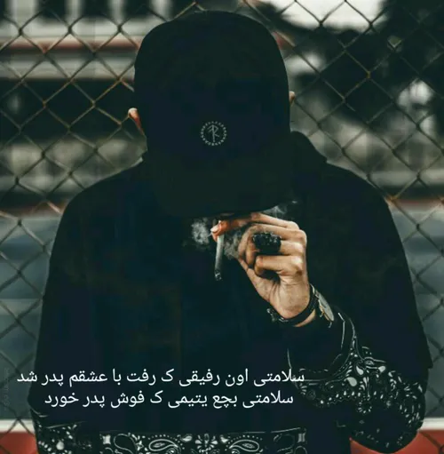 میلاد سایمون