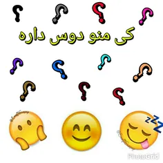 کی؟