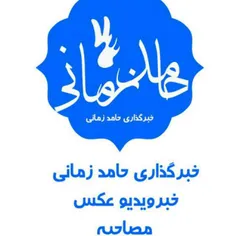 راه اندازی شد 