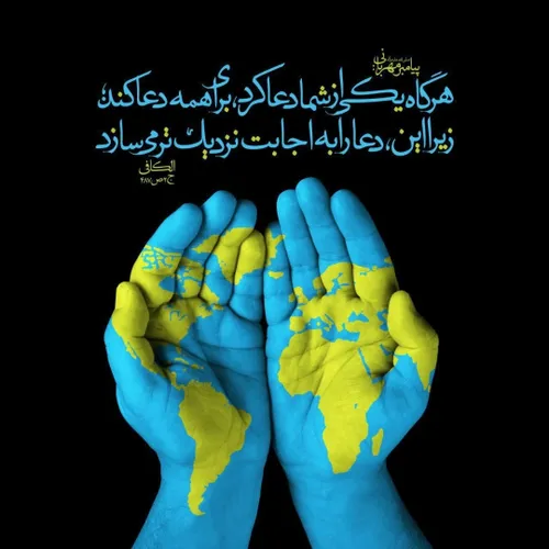 لبیک یامهدی ظهور نزدیک است لبیک یا مهدی لبیک یاحسین عشق ج