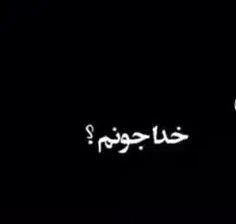 خـــــــ❤ـــــــدا 