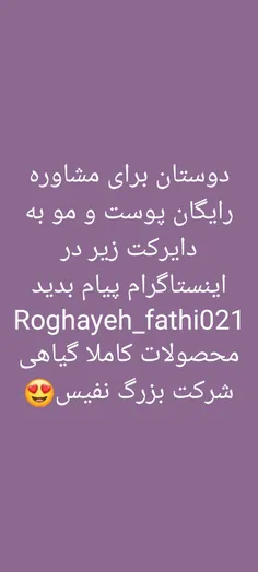 گوناگون roghayeeh 34487271