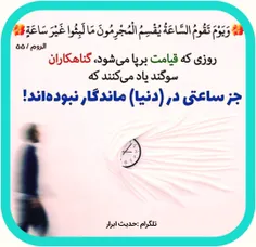 #لبیک_یامهدی #ظهور_نزدیک_است #لبیک_یا_مهدی #لبیک_یاحسین #