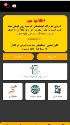 تبلیغ ببین پول در بیار