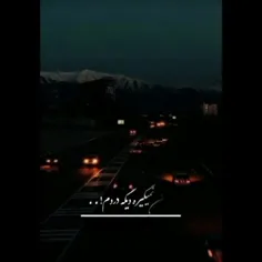 من نمیگیره دردم... 