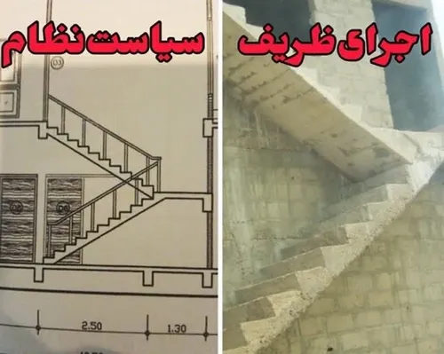 🔺 این هم کنایه ی جالبی است به غربگرایان که این روزها دوبا