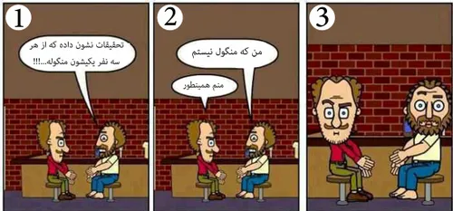 جفتشون دارن به تو نگاه می کنن :)))