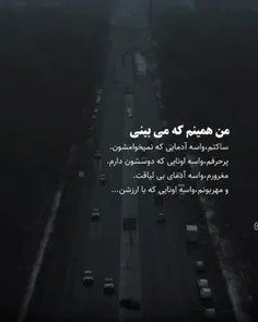 ازم پرسیدند مرگ تدریجی چیست!