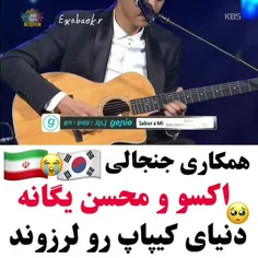 اصلا عالی😂👍