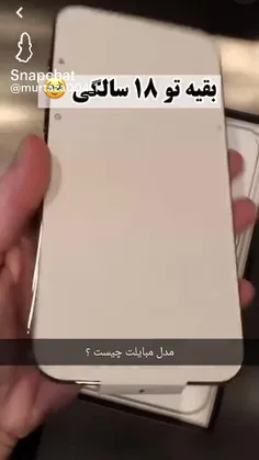 آره همین درسته😂