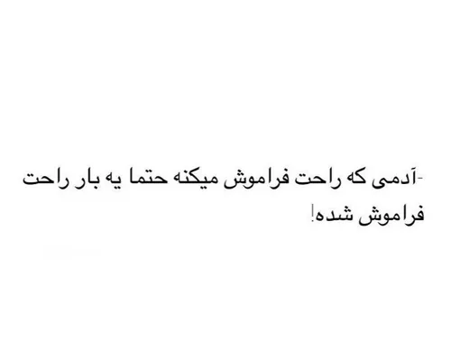 همہ میڴــــ‍ــــــــــــــــن ڪنارتن ولــــ‍ـــــــــــــ