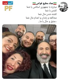 #سلبریتی_دوزاری