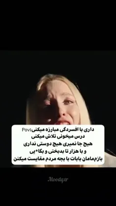 امید وارم کسی توی این حال نباشه