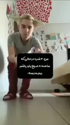 هم اکنون من : 