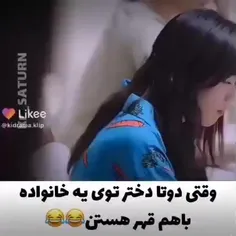 سریال برو جلو