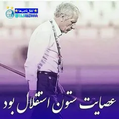 این روز ها جای یه نفر خیلی خالیه😔 