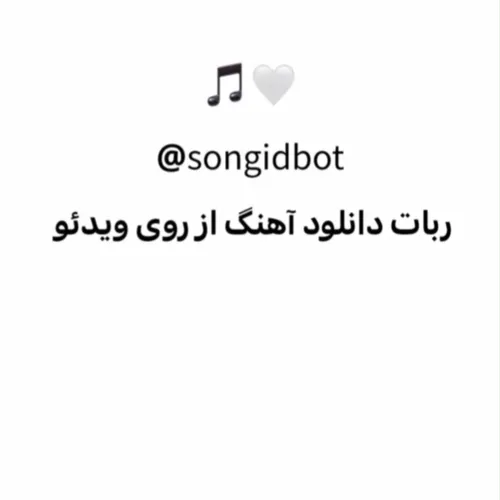 بات ها باحال تلگرام