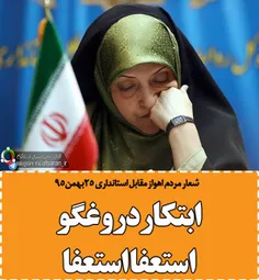 #daneshjooiran_plus 