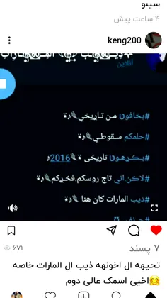 شکرن خیتی تاج راسی😇💋https://wisgoon.com/keng200