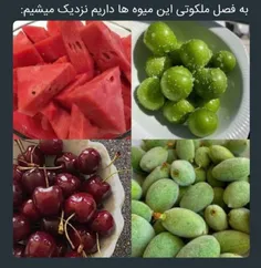 فقط جهت بازی با روان شما...:)