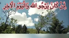 حضرت محمد مصطفی صلوات الله علیه وآله وسلم