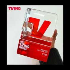 تهیونگ 3 جایزه فیزیکی Tving 2023 رو برای 3 برد جداگانه خو