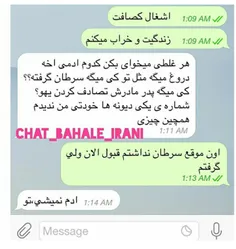 از اون ادمای تخسه این:)))