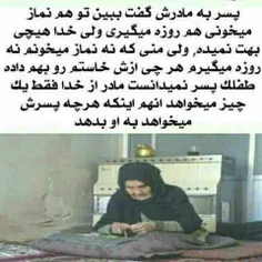 به یادهمه مادرا