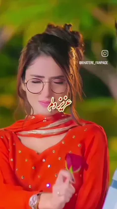 چشم و چراغ دل من