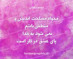 عاشقانه ها sorena19 3551195