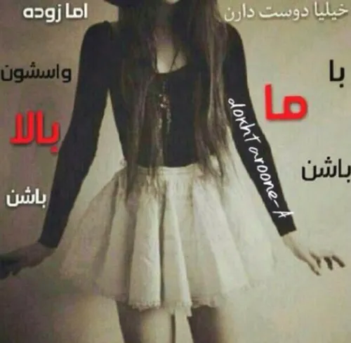 بعلهههه