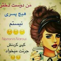 عاشقانه ها paririqi 18357284