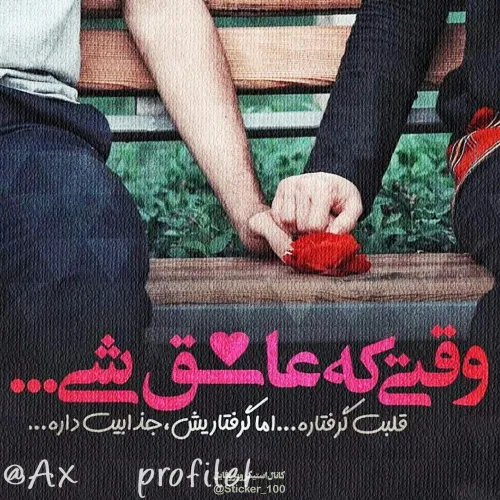 گوناگون sarayaroman 22702485 - عکس ویسگون