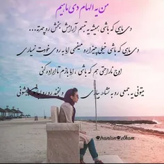 #دی_ماهی ❤ #دختر_دی_ماهی